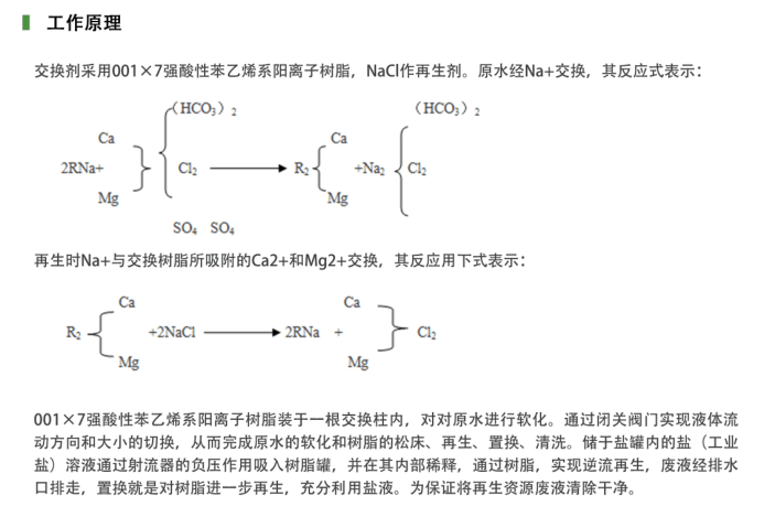 1592280007285022.png 11.png