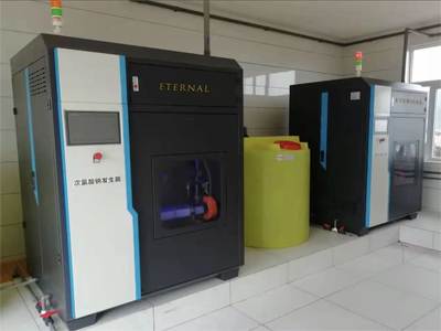 广元某某环保工程有限公司