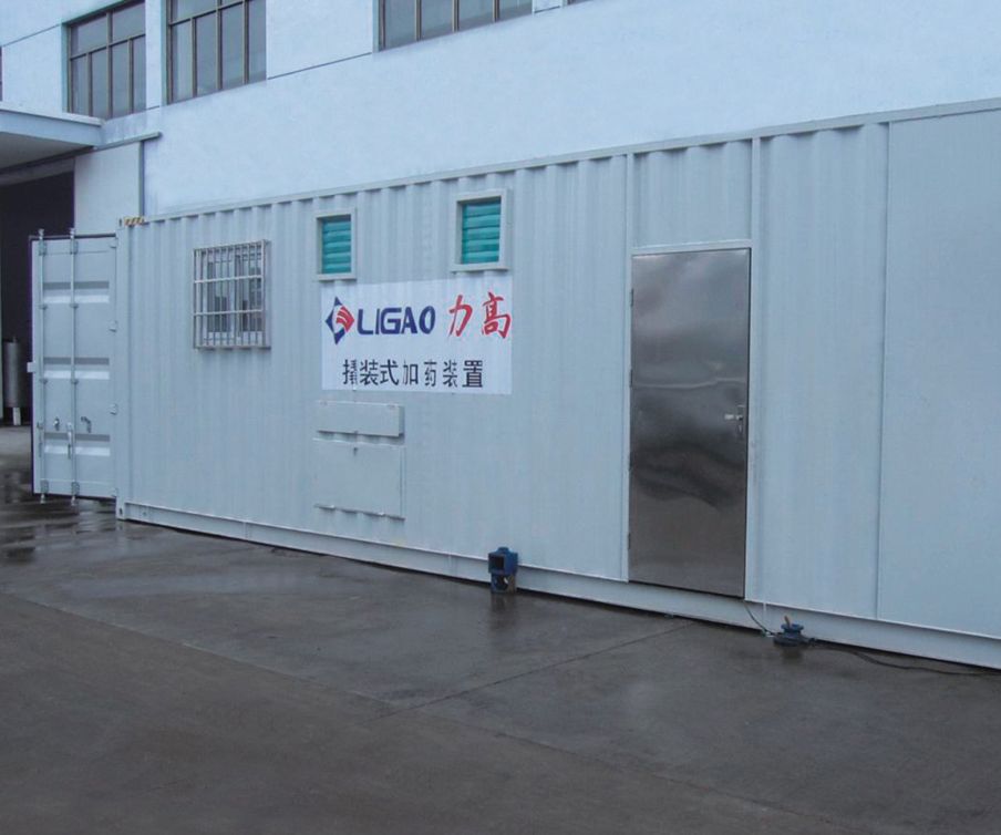  集装箱撬装式加药装置 